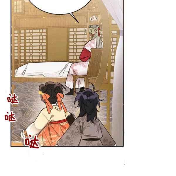 第38话82