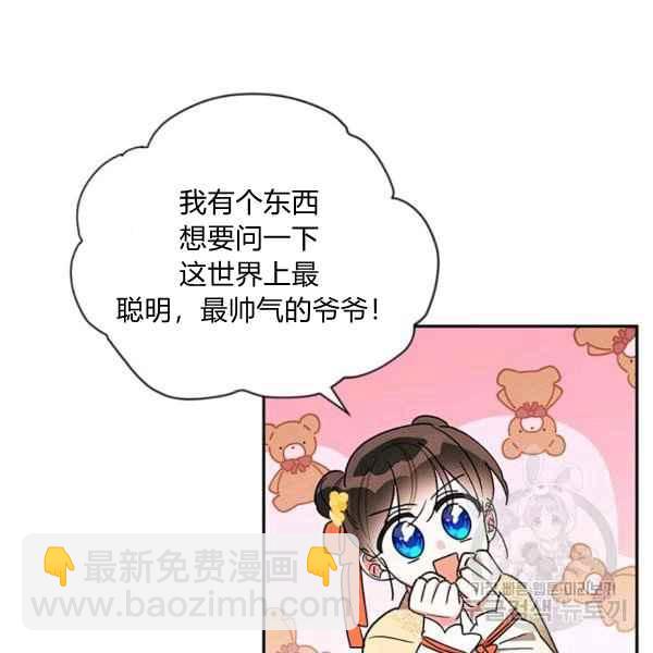 第38话83