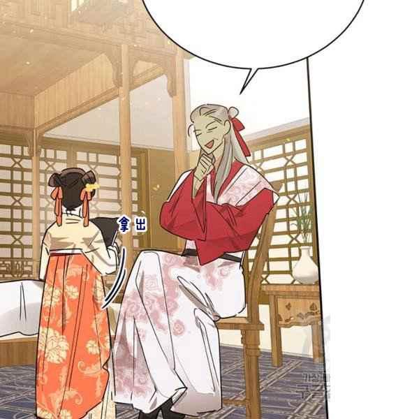 第38话85