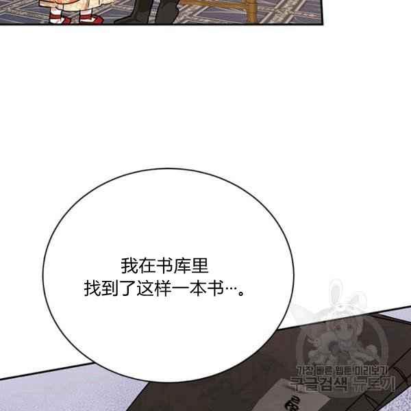 第38话86