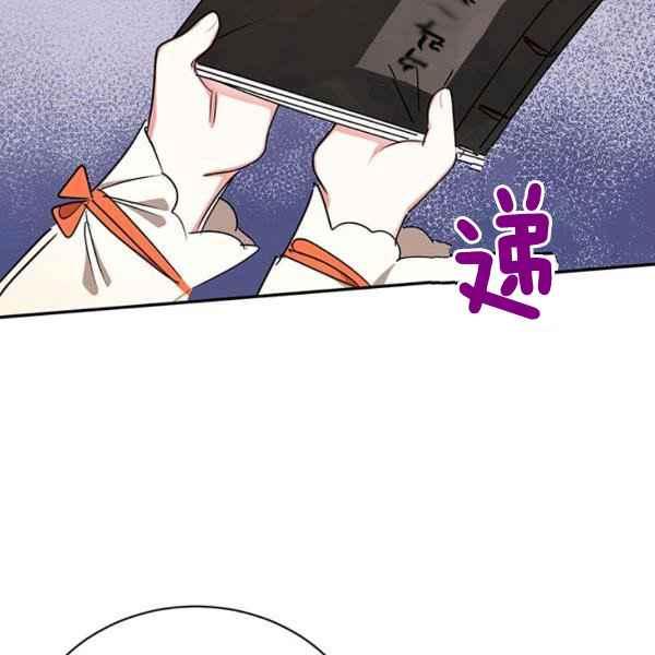 第38话87