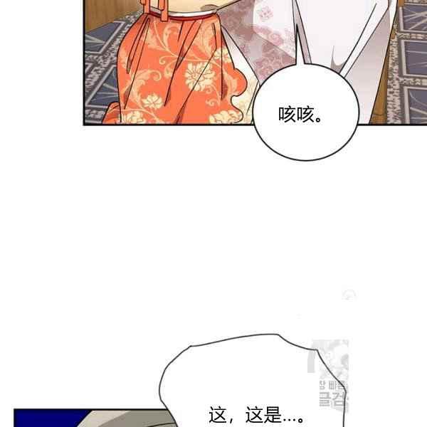 第38话89