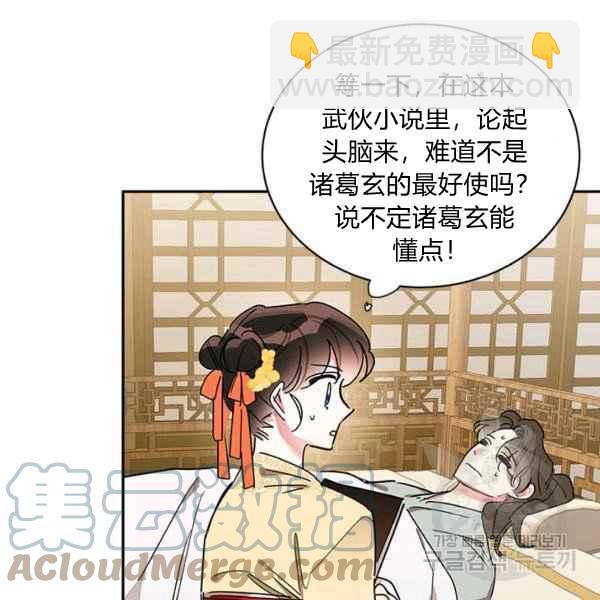 第38话96
