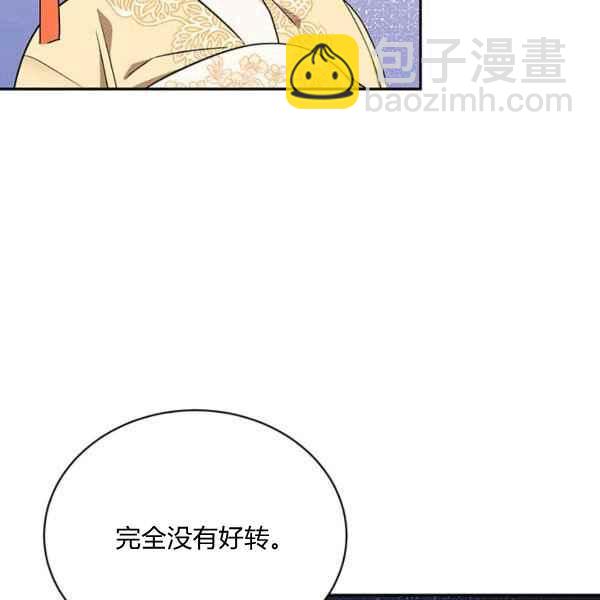 第38话99