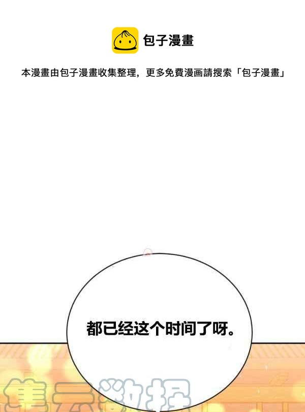 第39话0