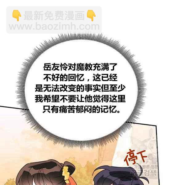 第39话10