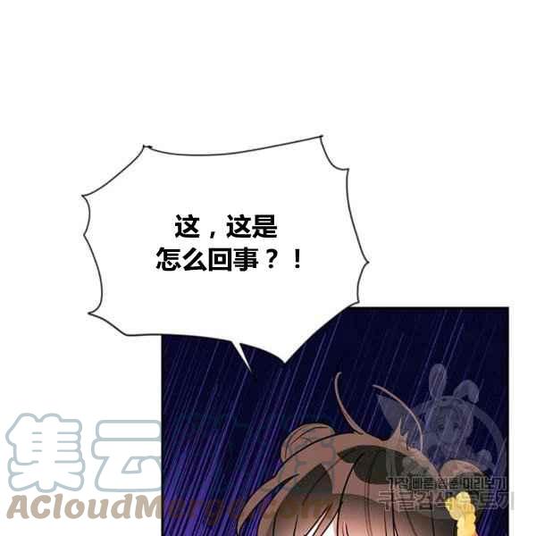 第39话108