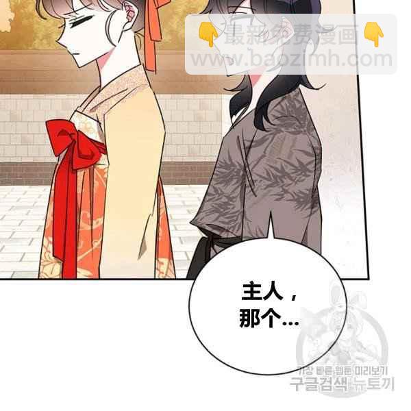 第39话11
