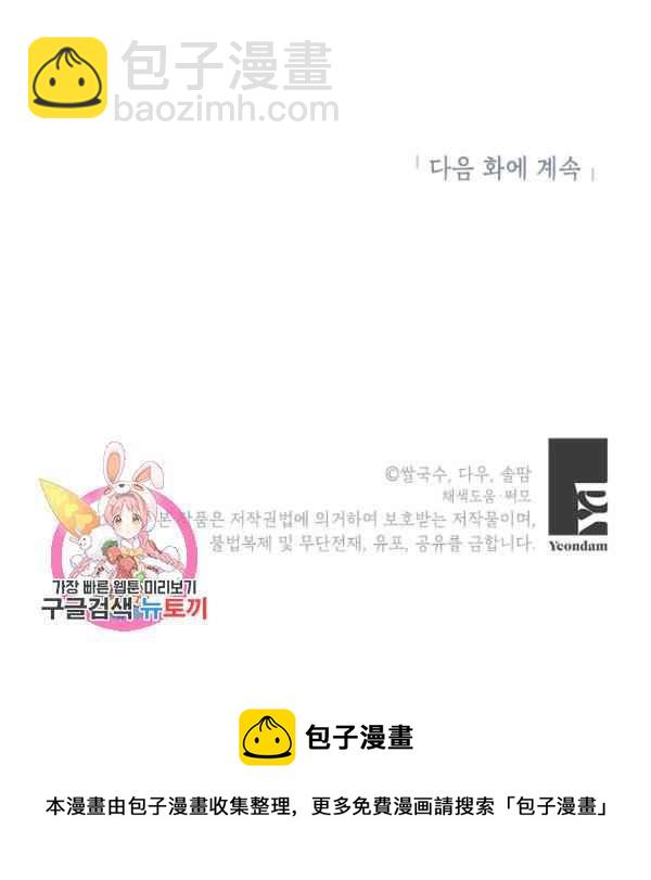 第39话119