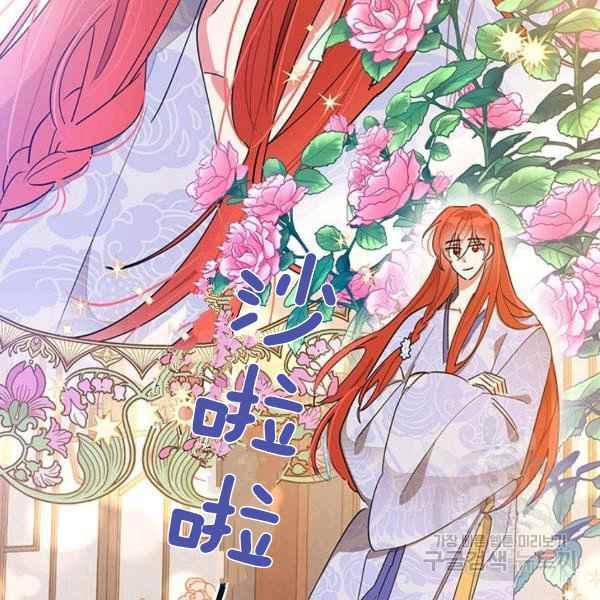 第39话14