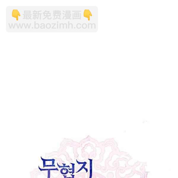 第39话18