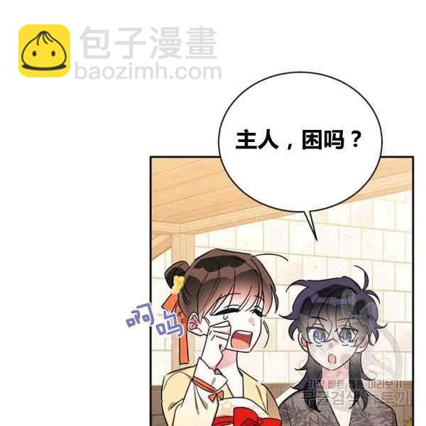 第39话2
