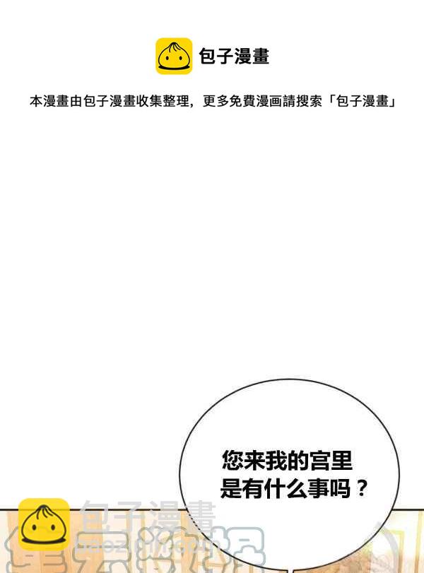 第39话20