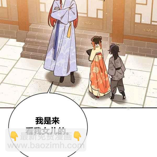 第39话21