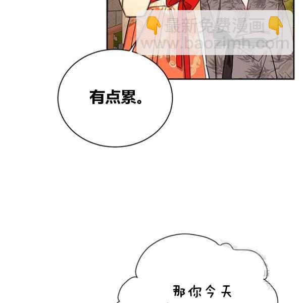 第39话3