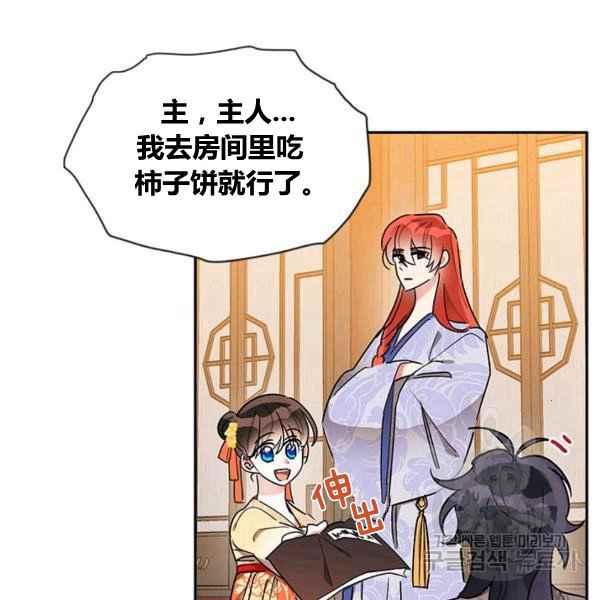 第39话31