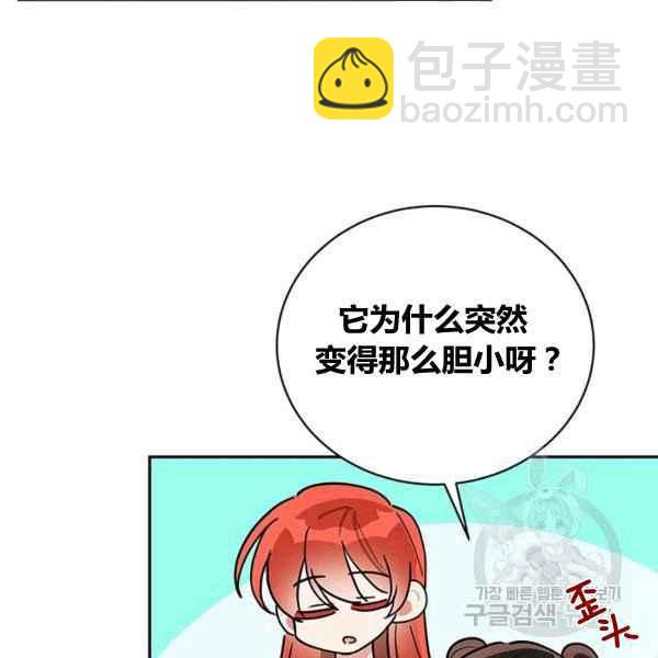 第39话34