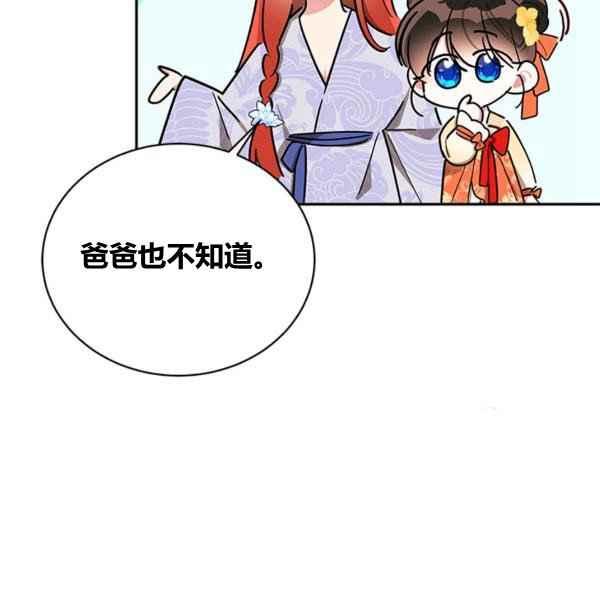 第39话35