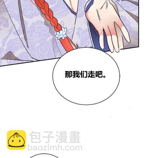 第39话37