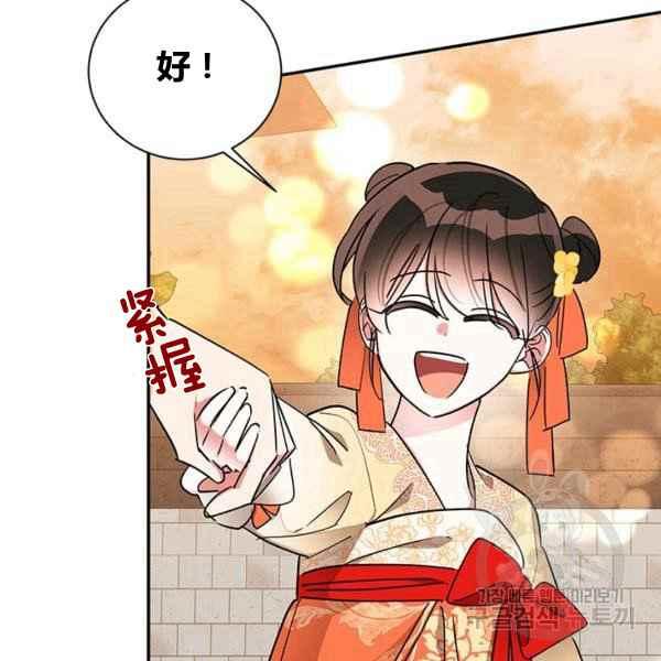 第39话38