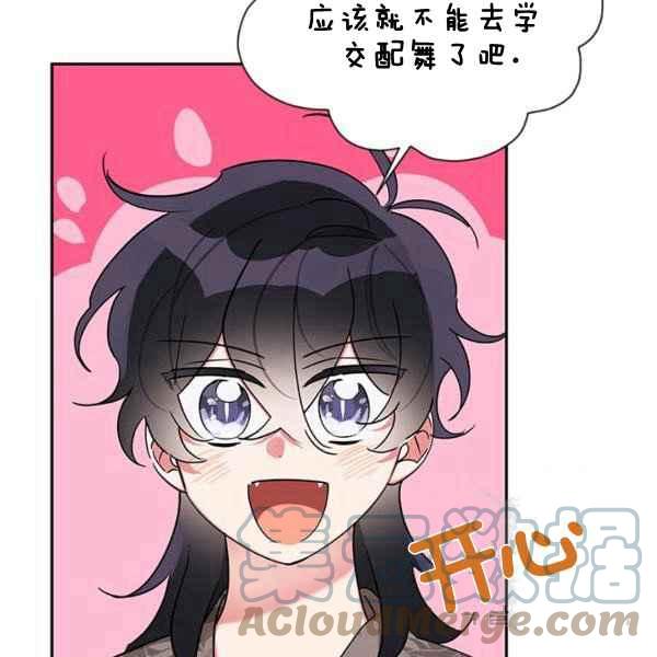 第39话4