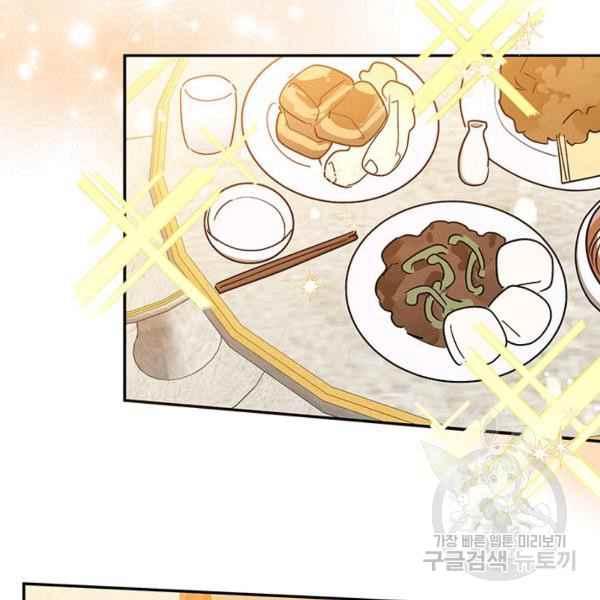 第39话42