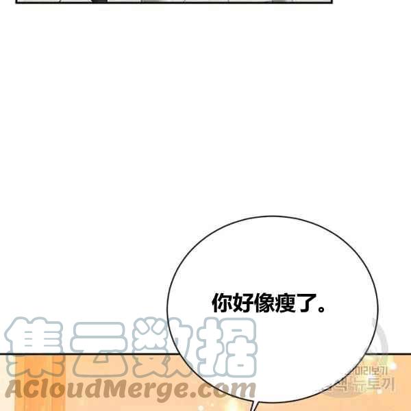 第39话44