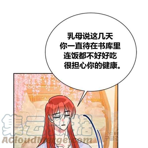 第39话48