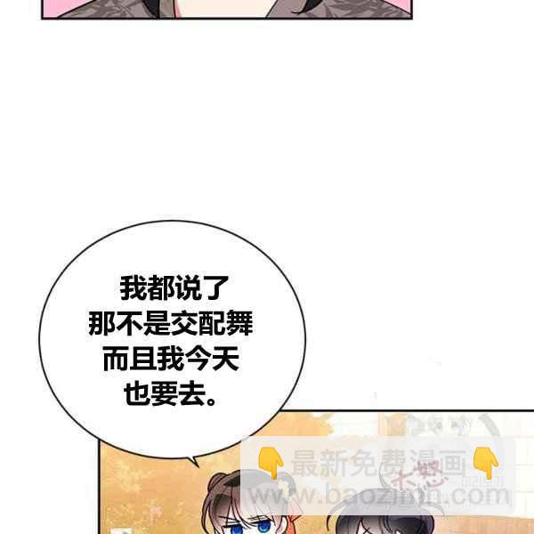 第39话5