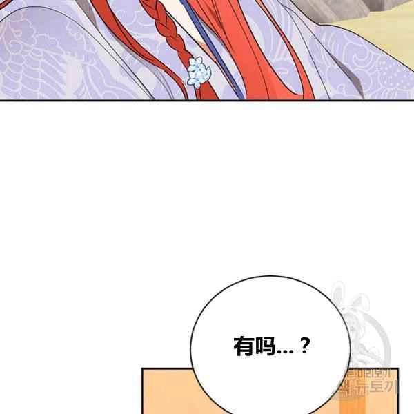 第39话50