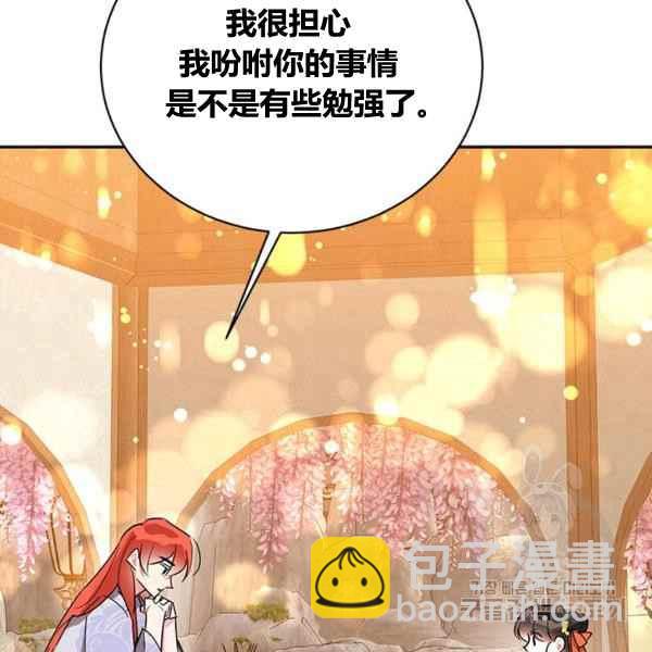 第39话57