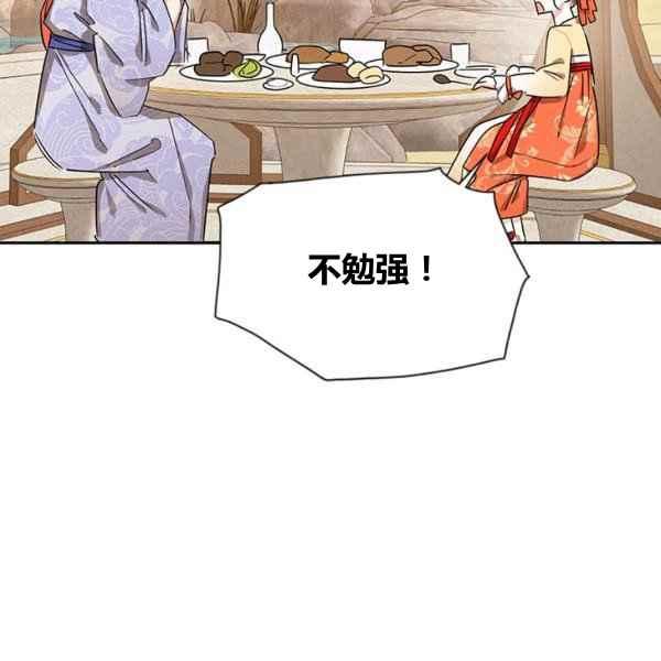 第39话58