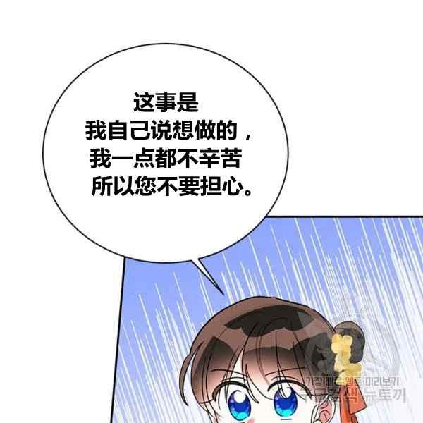 第39话59