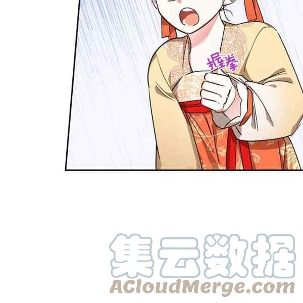 第39话60