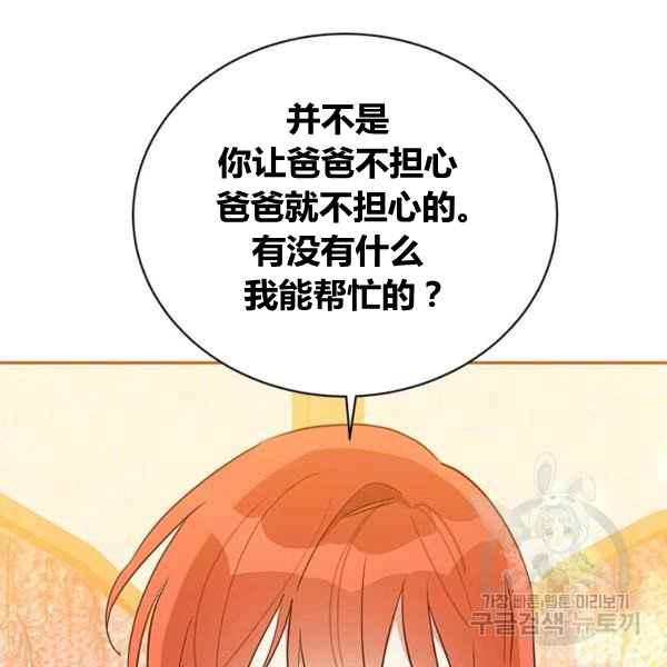 第39话61