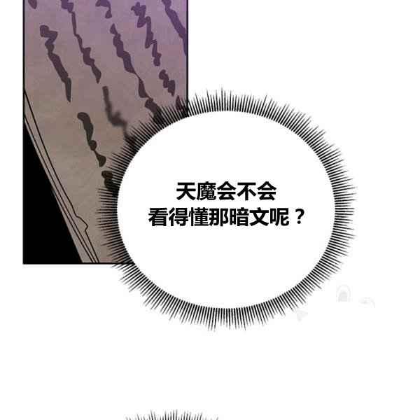 第39话65