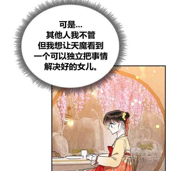 第39话66