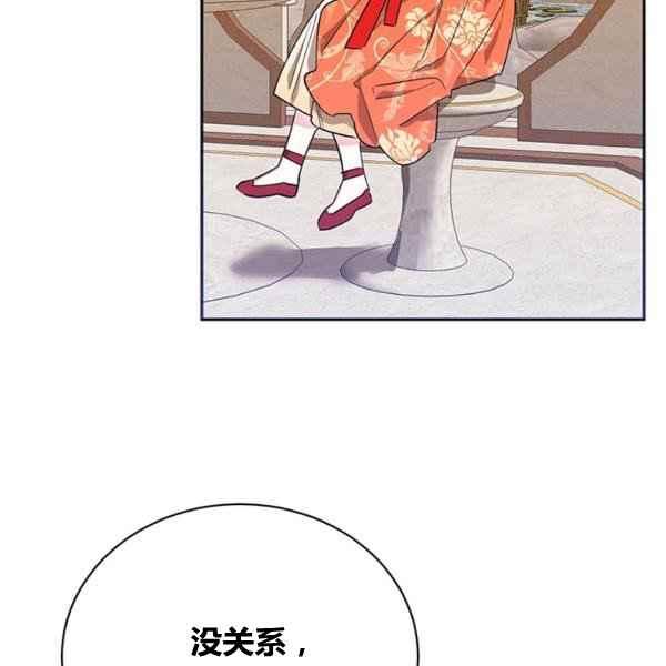 第39话67