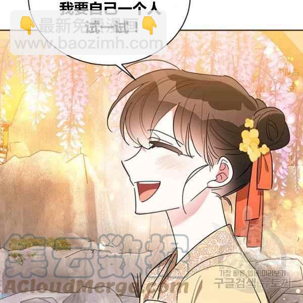 第39话68