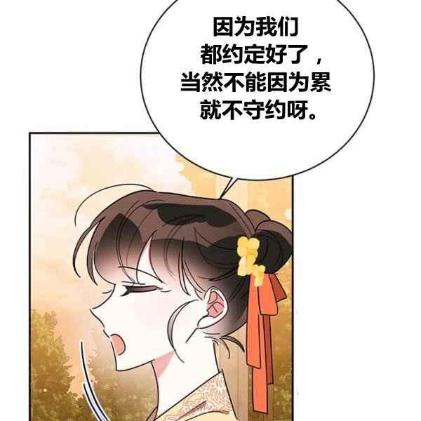 第39话7