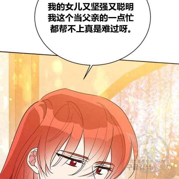 第39话70
