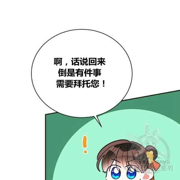 第39话74