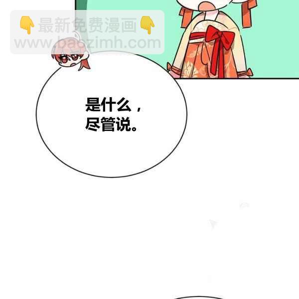 第39话75
