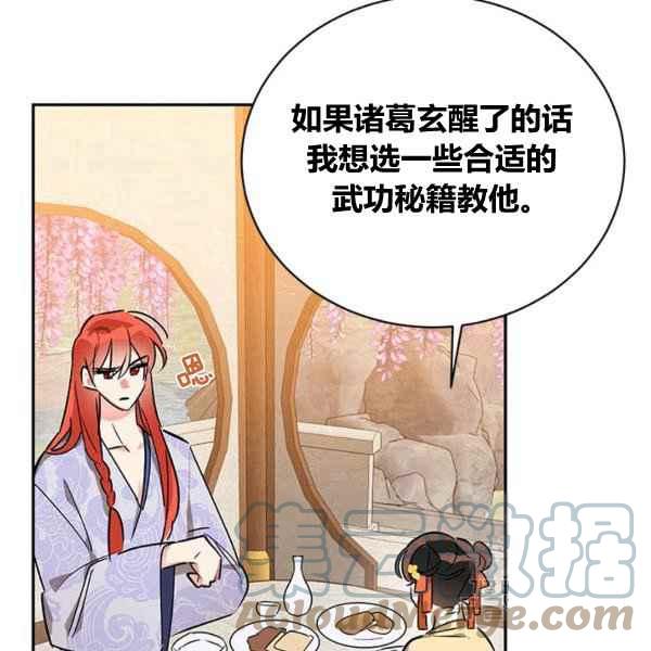 第39话76