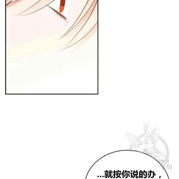 第39话82