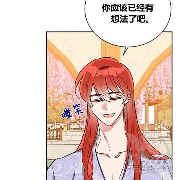 第39话83