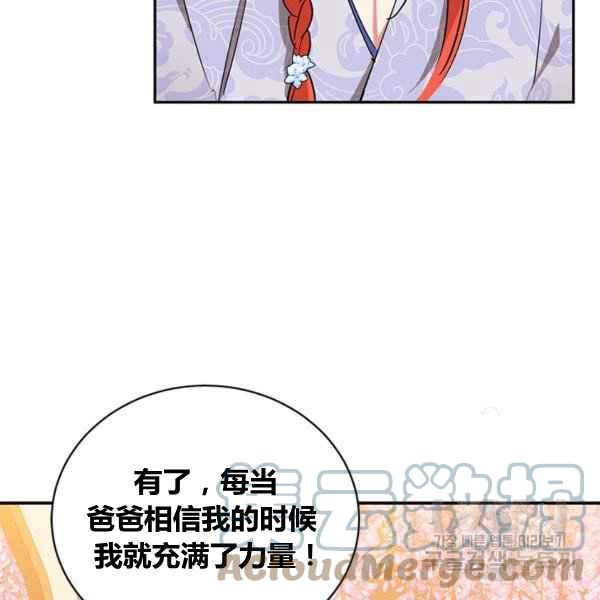 第39话84