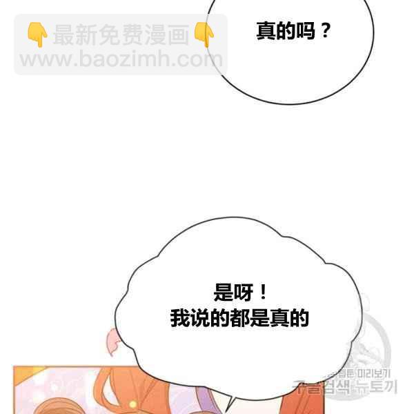 第39话86