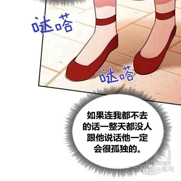 第39话9