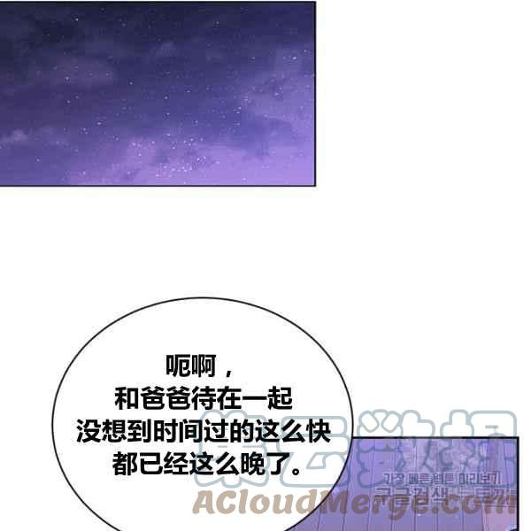 第39话92